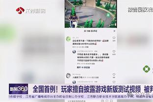 半岛平台app截图0